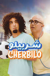MA - Ø´Ø±Ø¨ÙÙÙ