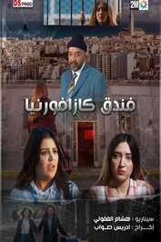 MA - ÙÙØ¯Ù ÙØ§Ø²Ø§ÙÙØ±ÙÙØ§