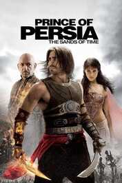 AR - Prince of Persia: The Sands of Time (2010)