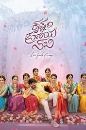 SOM - Krishnam Pranaya Sakhi (2024)