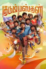 MA - Kudumbasthan