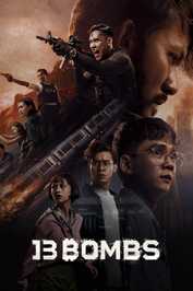 AL - 13 Bombs (2023)