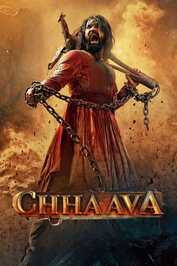 TG - Chhaava