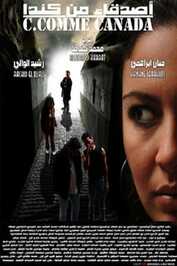 MA - Ø£ØµØ¯ÙØ§Ø¡ ÙÙ ÙÙØ¯Ø§