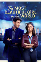 GR - The Most Beautiful Girl in the World (2025)