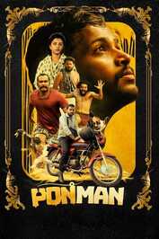 TM - Ponman