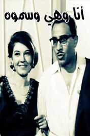 AR - ÙØ³Ø±Ø­ÙØ© Ø£ÙØ§ ÙÙÙ ÙØ³ÙÙÙ