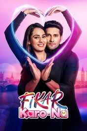 PB - Fikar Karo-Na